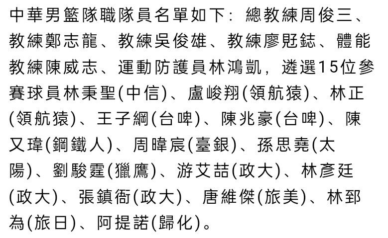 雷吉隆可能被热刺提前召回 多特蒙德已经询价《镜报》消息，热刺可能提前召回雷吉隆，以应对严重的伤病问题，同时多特蒙德已经向热刺询问了雷吉隆的价格。